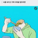 탕화방마라탕 네이버블로그