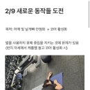 (주)범우 | 삼전역PT 피티투그로우 2월 둘째주 운동기록