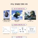 몬스터매스 - 수성구 노변공원로 47 | 몬스터매스