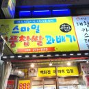 대만대왕카스테라(울산신정점) 네이버블로그