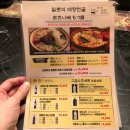 모토이시 Daum카페