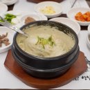 예림사우나 | 밀양 삼계탕 맛집 영남루13월, 단체 식당 포장 배달 가능