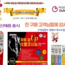 덕성팜 이미지