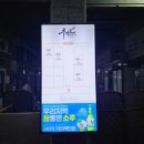 본뭉티기