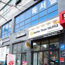 베러댄와플(군포부곡점)
