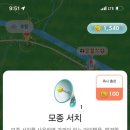 지축미가
