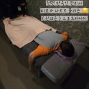 대전대학교천안한방병원 | 천안 두정동마사지 추천 &lt;신의손&gt; 스포츠마사지