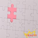 채움보습학원 - 고양시 일산동구 탄중로 429 | 채움보습학원
