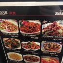 진미마라탕 이미지