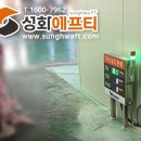 에프티솔루션 - 시흥시 신천로 67 | 에프티솔루션