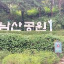한남 유아숲체험원 이미지
