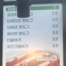 존케이지빌리어즈 당구클럽 이미지