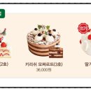 케익하우스모짜르트 이미지