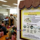 행복한농촌체험휴양마을 이미지