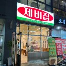 월성계란 이미지