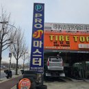 프로카마스터 이미지