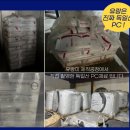 시크릿PC (인-294) | [여행용 캐리어] 10년AS 유랑 내돈내산 후기