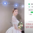 한아름 이미지