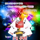 파주프로방스마술극장 네이버블로그