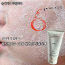 미네랄쌀 | 수부지 각질제거루틴 쌀막걸리 마스크팩 주3회 써본 솔직후기(ft.플렌티플랜트)