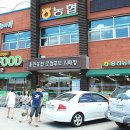 행복한밥상 이미지