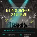 집사들