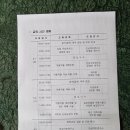 강원도농업기술원 미래농업교육원 이미지