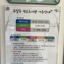 무실동 행정복지센터(2층) 이미지