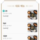 본가나주곰탕 이미지