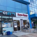 GS25대구수성점 이미지