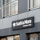 해피빌 | 서울 가성비 오마카세ㅣ노원 하계 스시앤모어