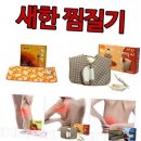 새한전자 이미지