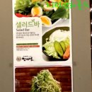 연타발 - 영등포구 국회대로70길 18 | 연타발