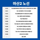 은솔사우나 이미지