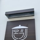 (주)양지뜰 이미지