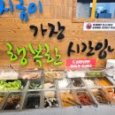 승승집(가야점) 이미지