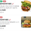 찰리스 | [찰리스 버거] 용인 구성 수제버거 맛집 내돈내산 후기