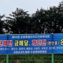 고성군궁도장 네이버블로그