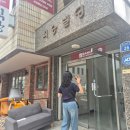 에스에이치에스보컬레슨 | 솜씨당 보컬원데이클레스 이색데이트코스