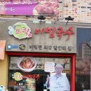 족발지존뜨락 네이버블로그