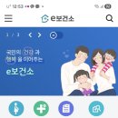 달서구 보건소 이미지