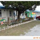 부적초부남분교 이미지