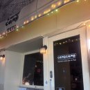 능동로L 이미지