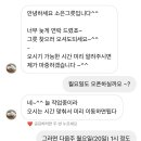 소은그릇 이미지