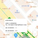 다사복권편의점 네이버블로그