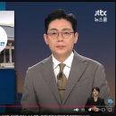 제보자 색출 지시한 김형석 독립기념관장 이미지