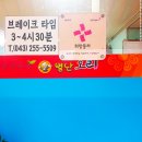 별난오리 이미지