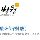 수앤수병원 이미지