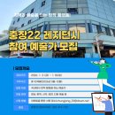 예술가