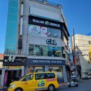 미소나무 태권도장 이미지